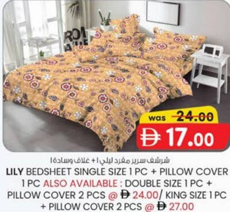 LILY BEDSHEET SINGLE SIZE 1 PC + PILLOW COVER 1 PC