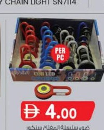 Sencor Key Chain Light SN7120