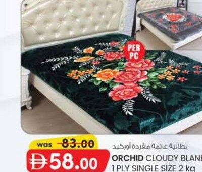 ORCHID CLOUDY BLANKET 1 PLY SINGLE SIZE 2 kg