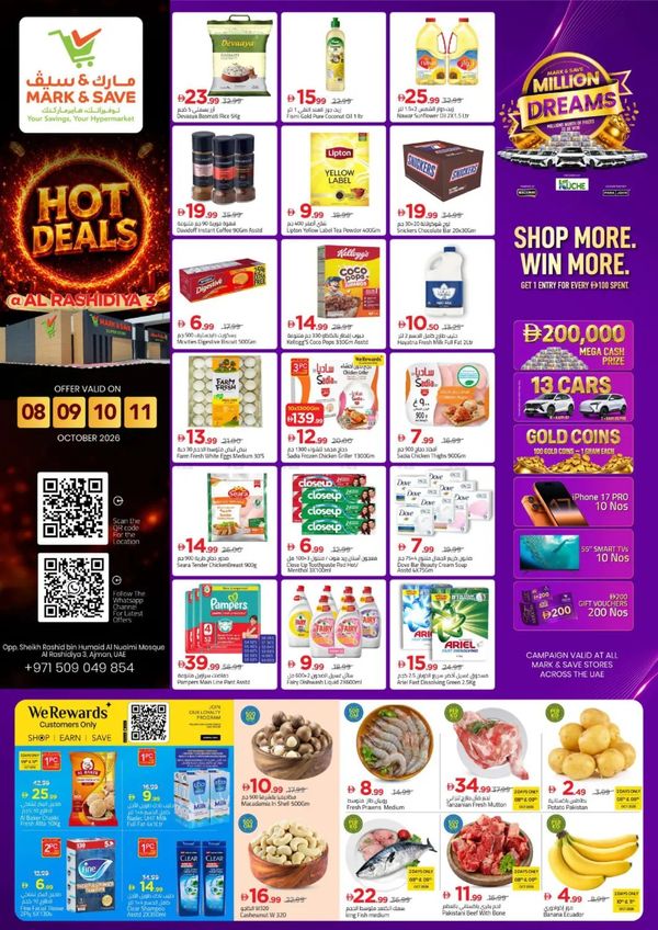 Hot Deals