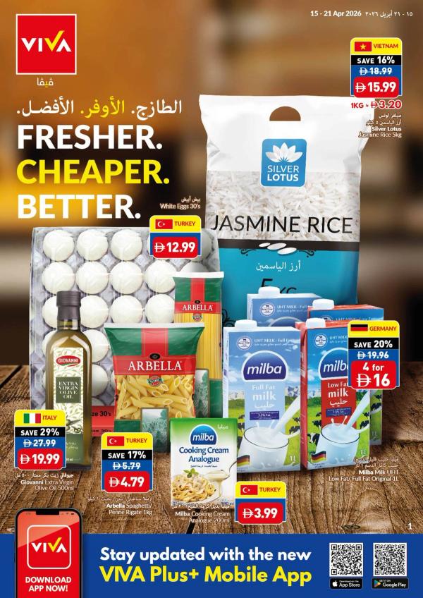 Fresher, Cheaper And Better from Viva until 21st April