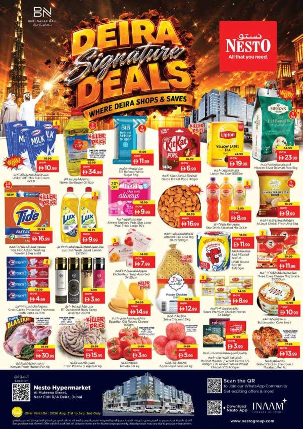 Midweek Deals