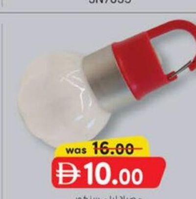 Sencor Night Light SN7126