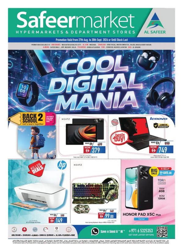 Cool Digital Mania from Al Safeer Hypermarket until 20th September