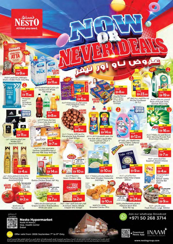 Midweek Deals