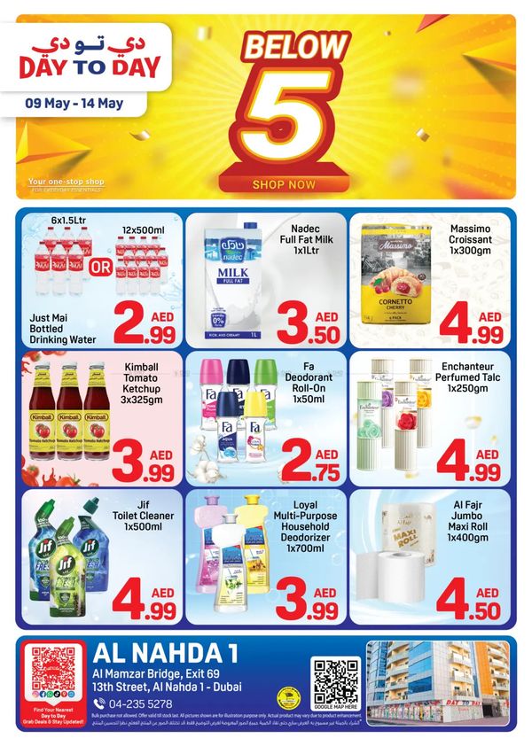 Below AED 5 Deals