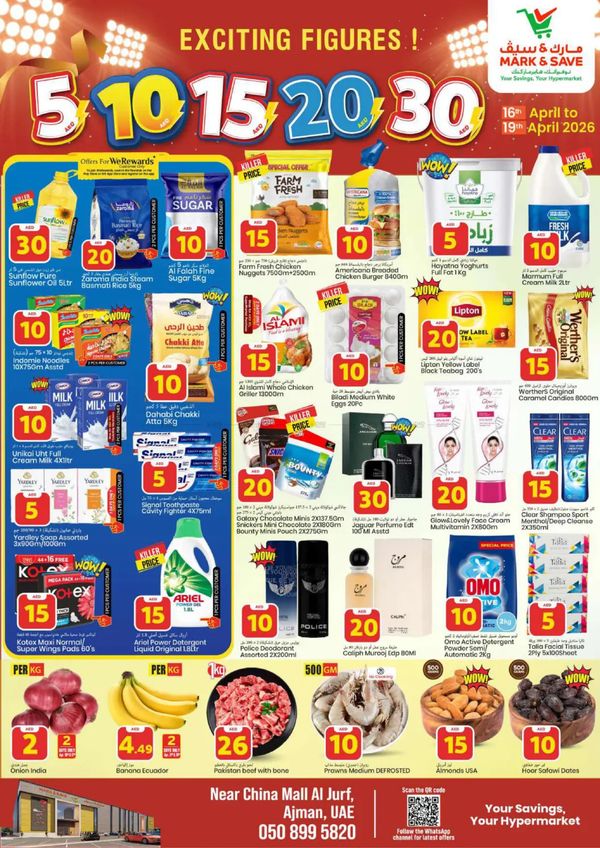 Exciting Figures AED 5, 10, 15, 20 & 30