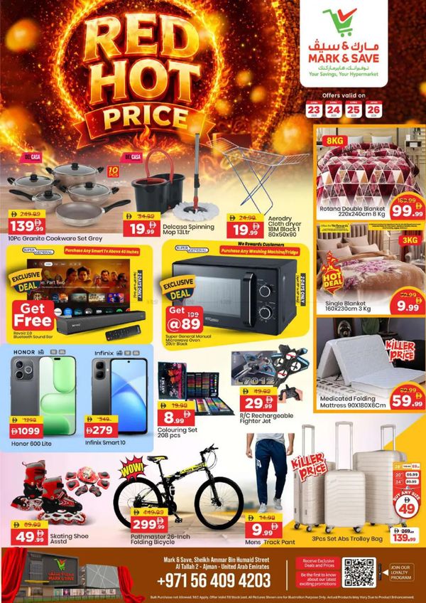 Hot Deals