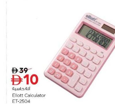 Elliott Calculator ET-2504