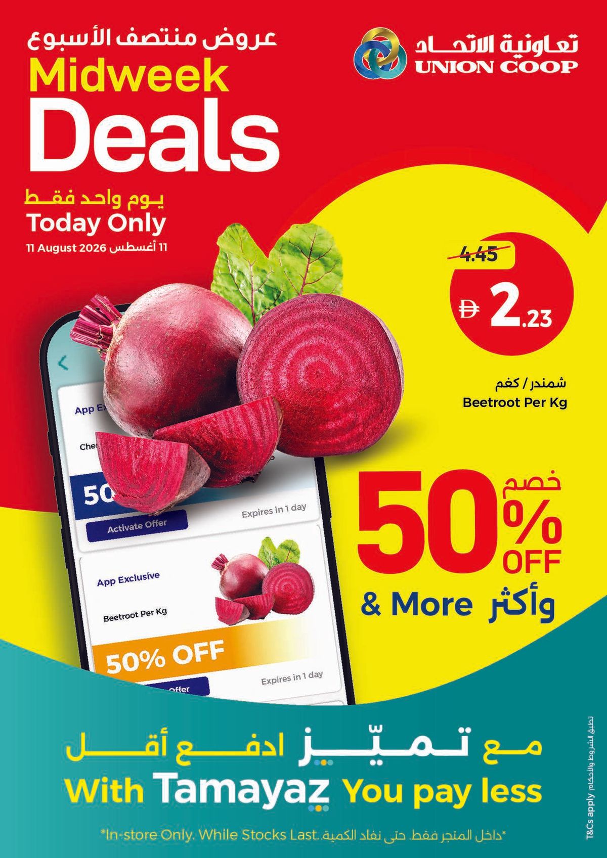 Midweek Deals from Union Coop until 11th August