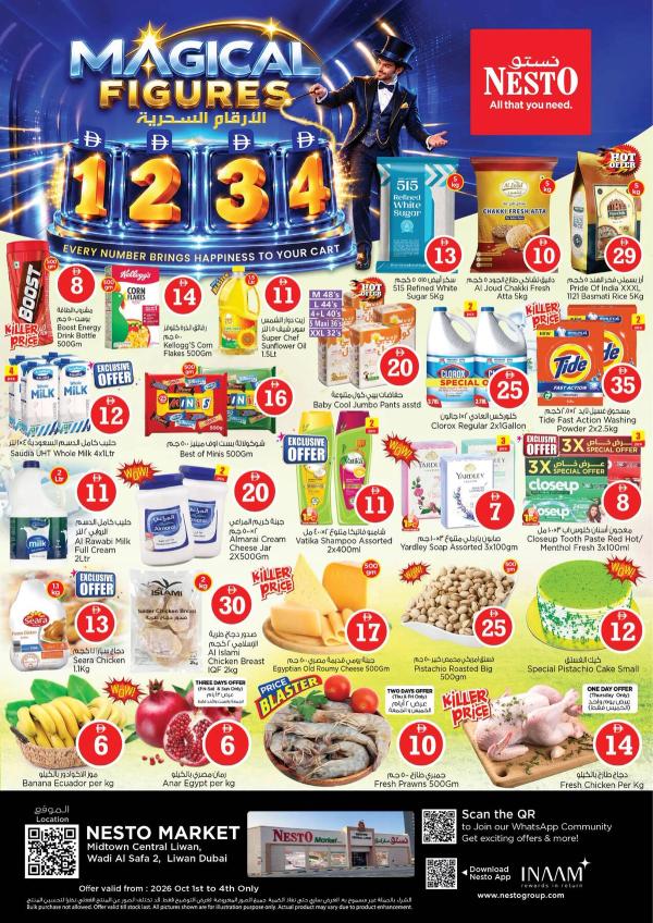 Weekend Deals