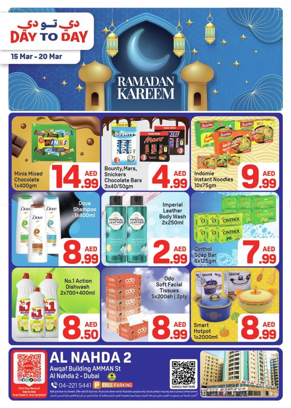 Ramadan Deals - Al Nahda 2, Dubai from Day To Day until 20th March