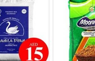 Manila Swan Jasmine Rice 10LBS 4.54Kg