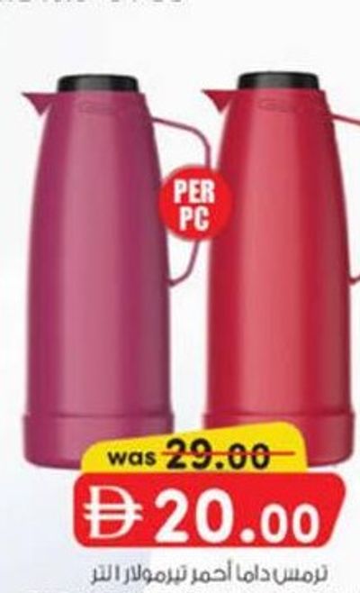 TERMOLAR DAMA VACUUM FLASK 1 LITRE TR57841