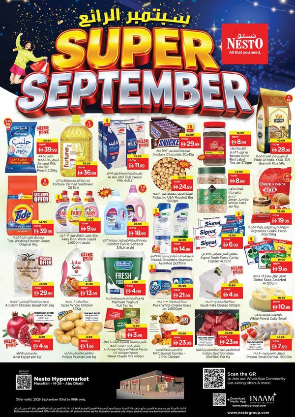 Weekend Deals