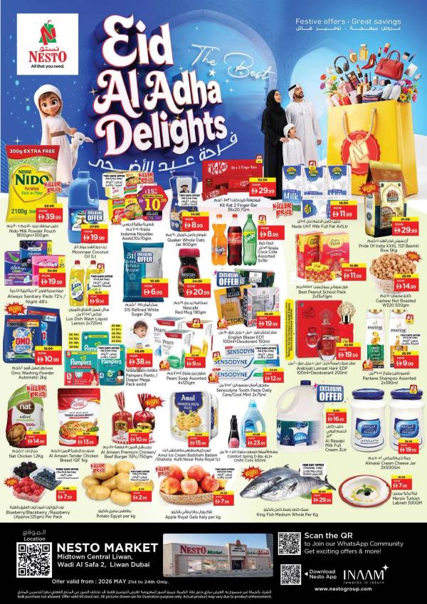 Weekend Deals