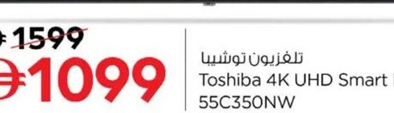 Toshiba 4K UHD Smart LED TV 55" 55C350NW