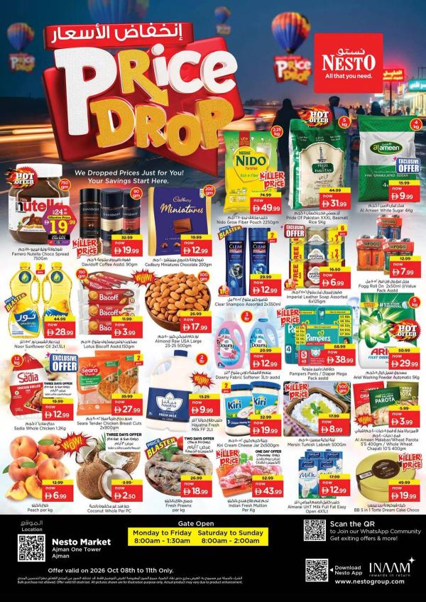 Weekend Grabs