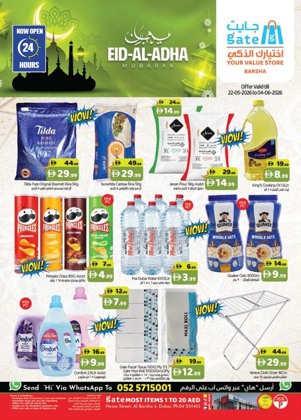 Eid Al-Adha Sale