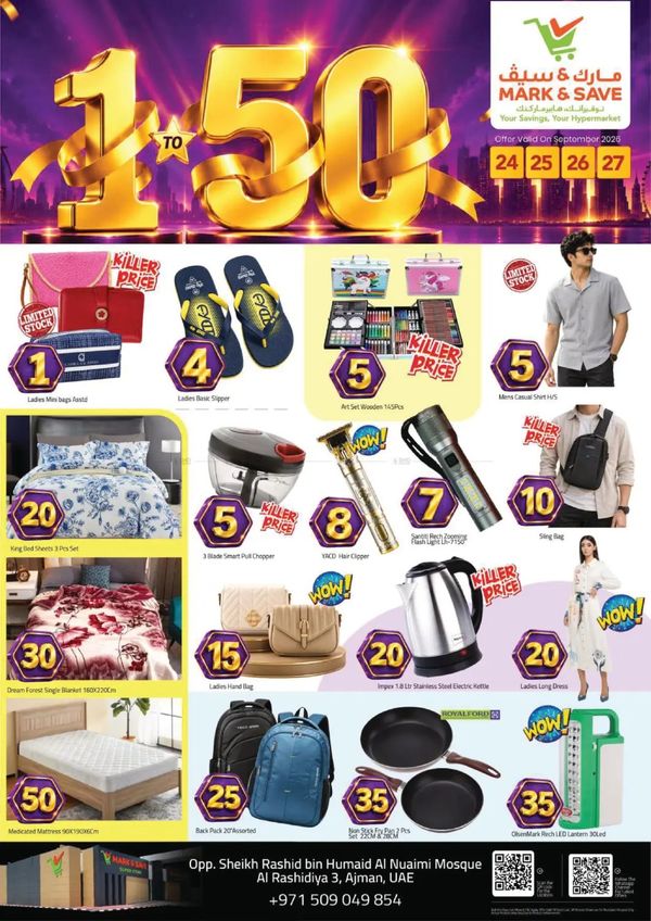 Super Deals