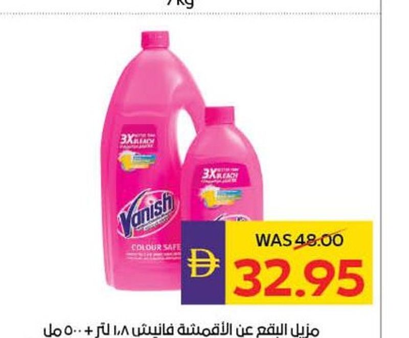 Vanish Fabric Stain Remover Pink/White 1.8ltr + 500ml
