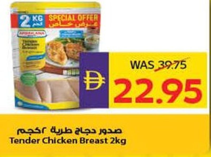 Americana Tender Chicken Breast 2kg