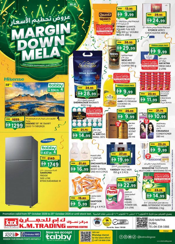 Margin Down Mela