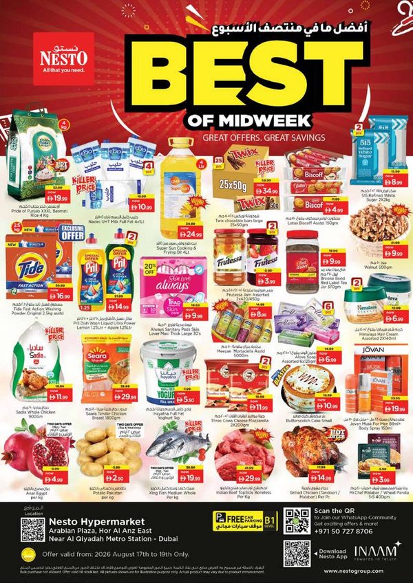 Midweek Grabs
