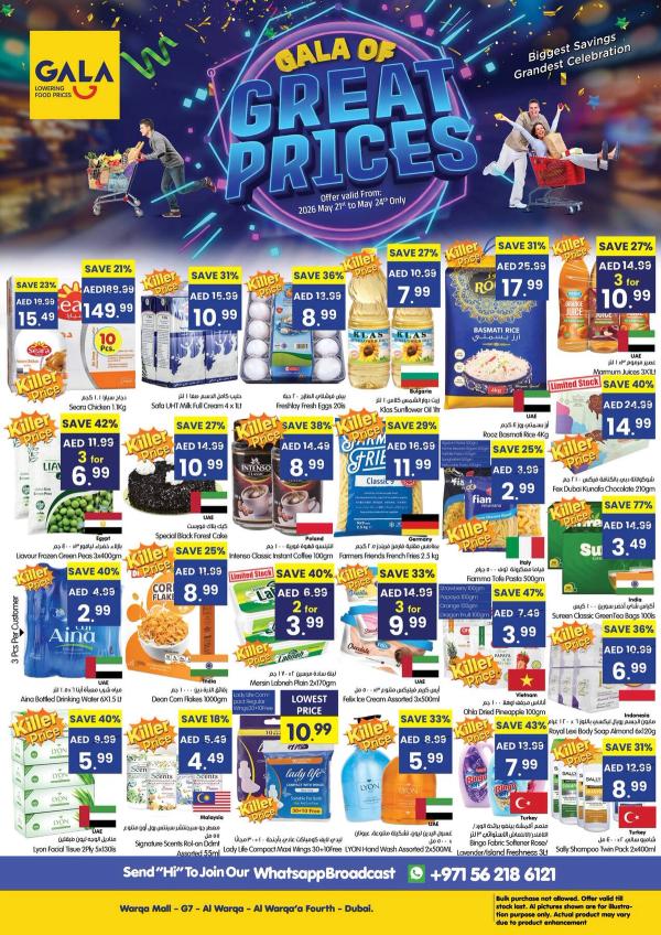 Great Prices