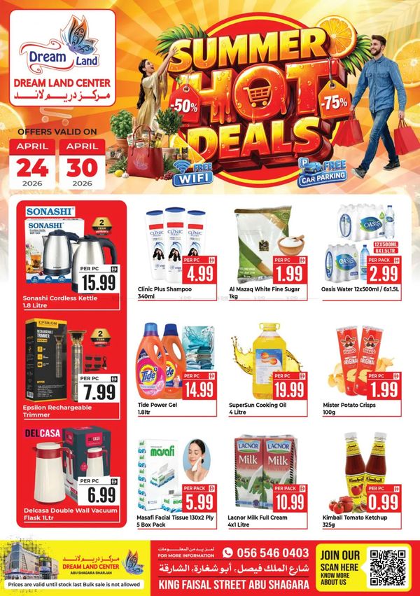 Summer Hot Deals