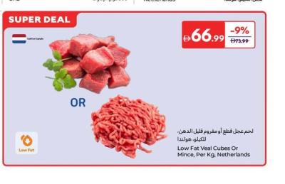 Low Fat Veal Cubes Or Mince, Per Kg, Netherlands