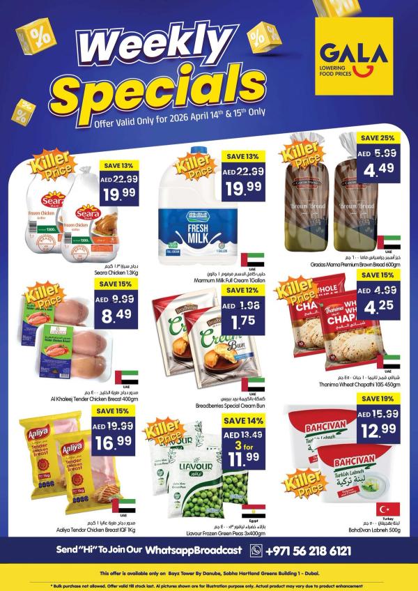 Weekly Deals