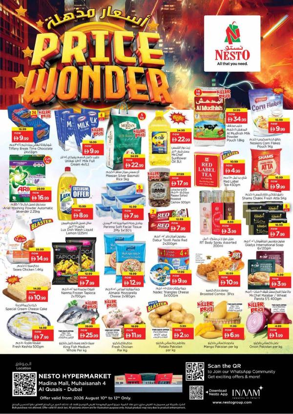 Midweek Deals