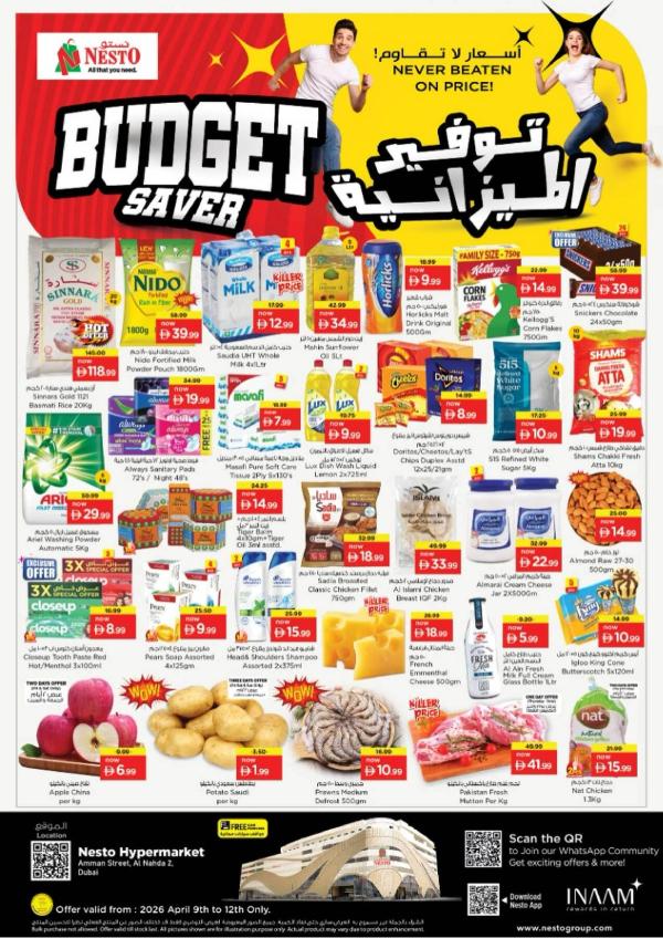 Weekend Grabs