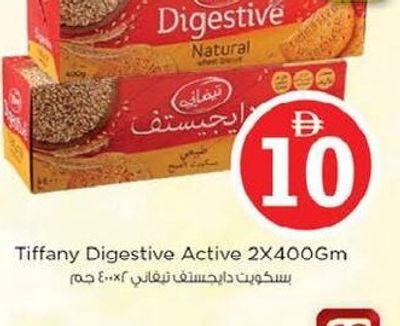 Tiffany Digestive Active 2x400GM