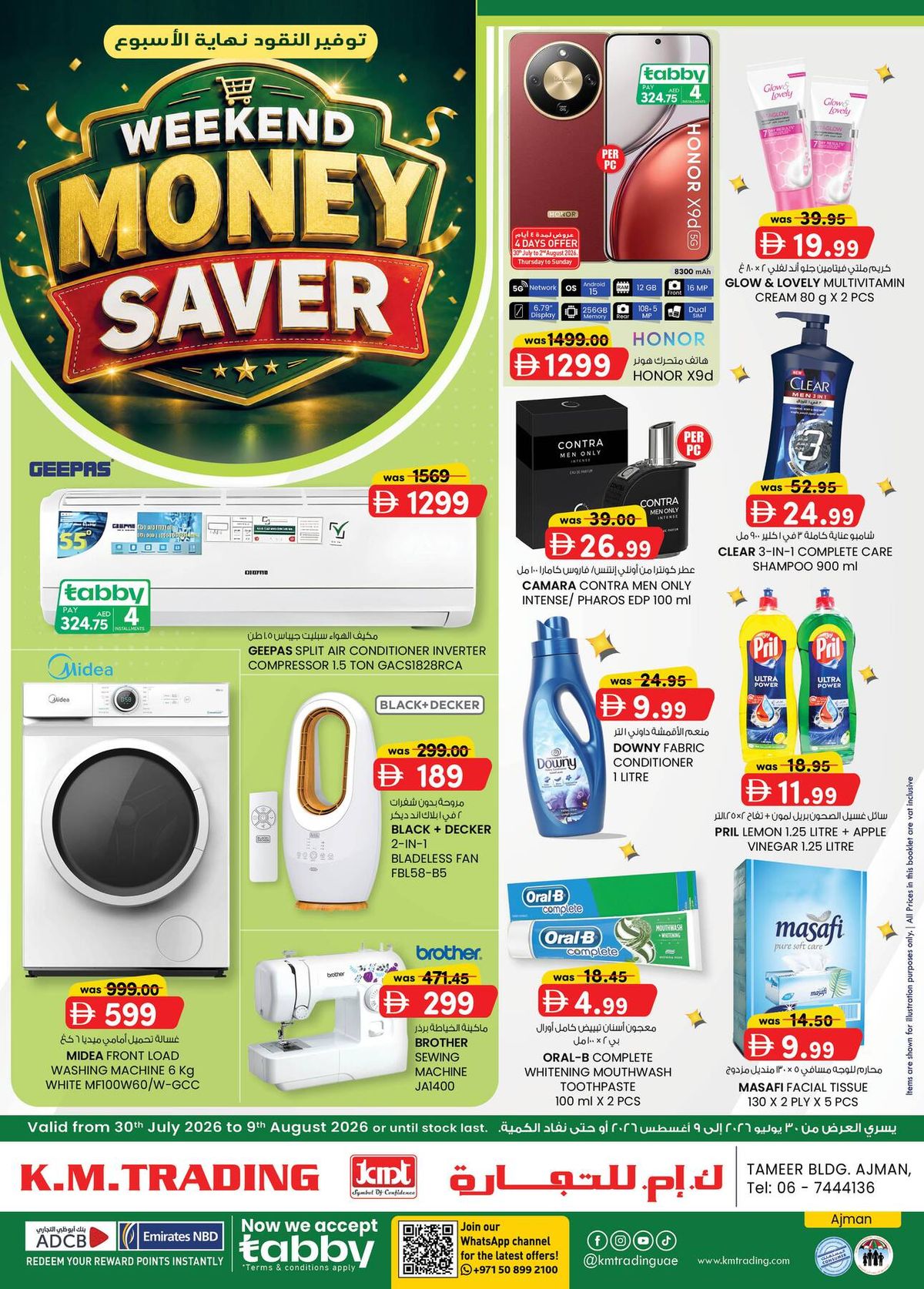 Monthly Money Saver