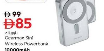 Gearmax 3in1 Wireless Powerbank 10000mAh