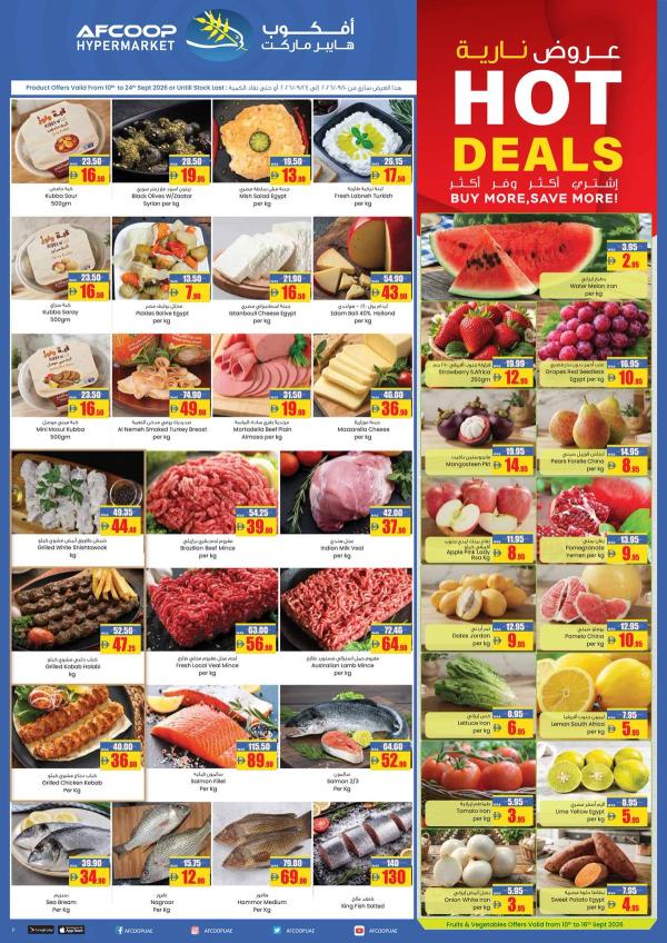 Hot Deals from Armed forces cooperative society until 24th September