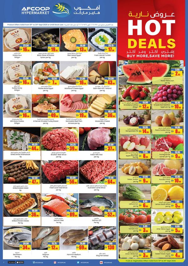 Hot Deals from Armed forces cooperative society until 24th September