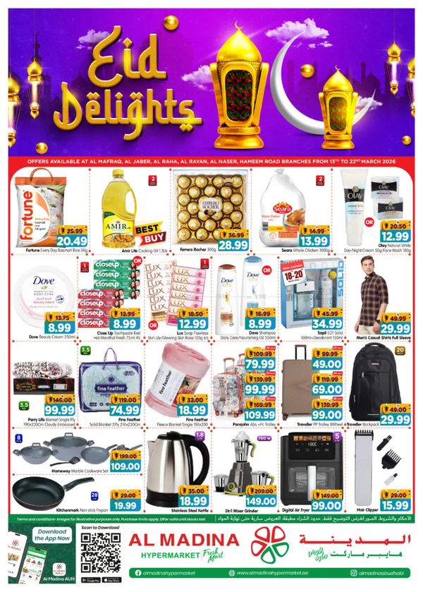 Ramadan Kareem Deals - Al Raha & Al Nasr, Abu Dhabi from Al Madina Hypermarket until 22nd March