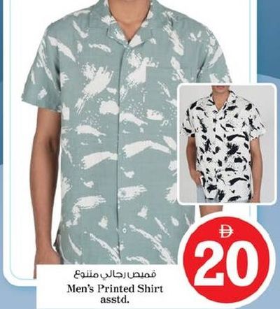 Men's Printed Shirt asstd.