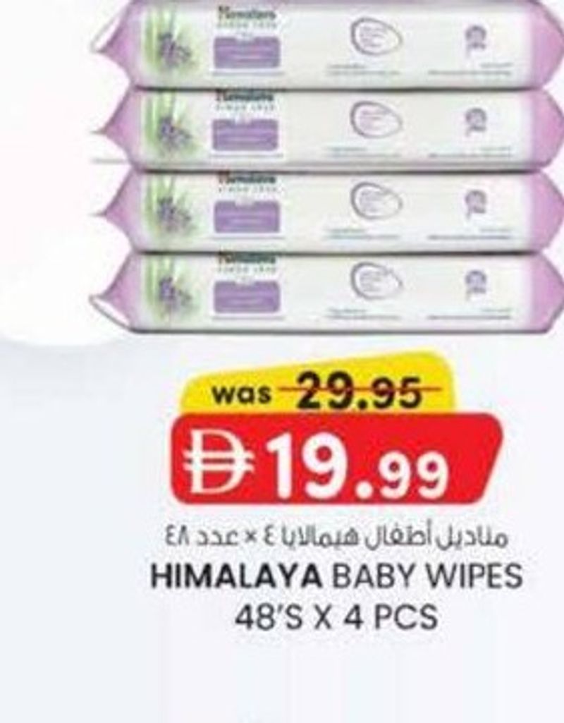 HIMALAYA BABY WIPES 48'S X 4 PCS