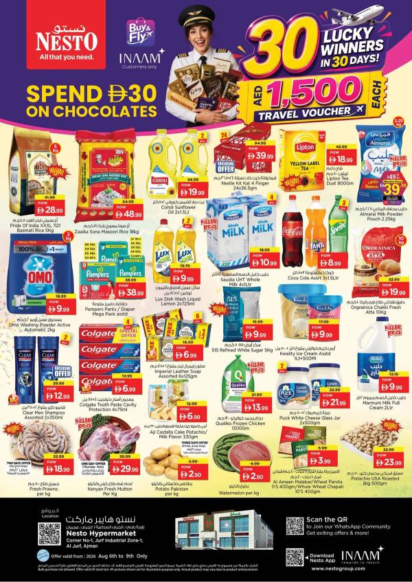 Weekend Grabs