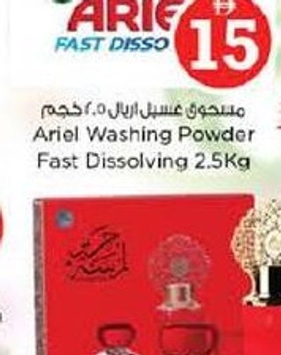 Arabiyat Lamsat Harir EDP 100ml+Deodorant 200ml