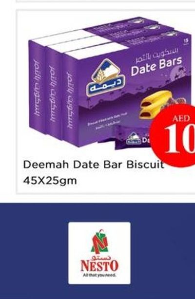 Baker's Pride Butter Cookies 2x360/400gm