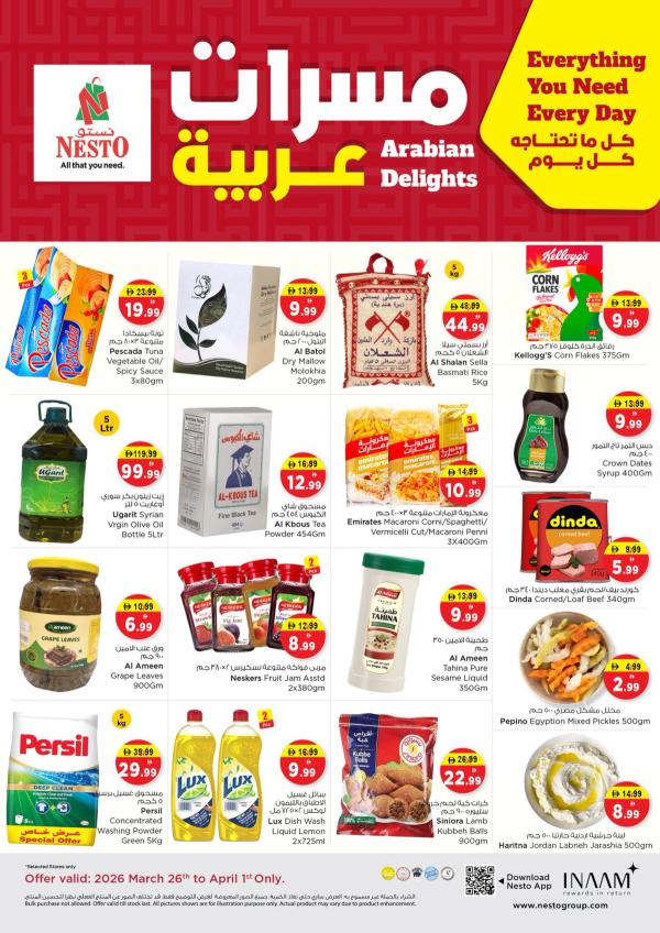 Arabian Delights from Nesto until 1st April