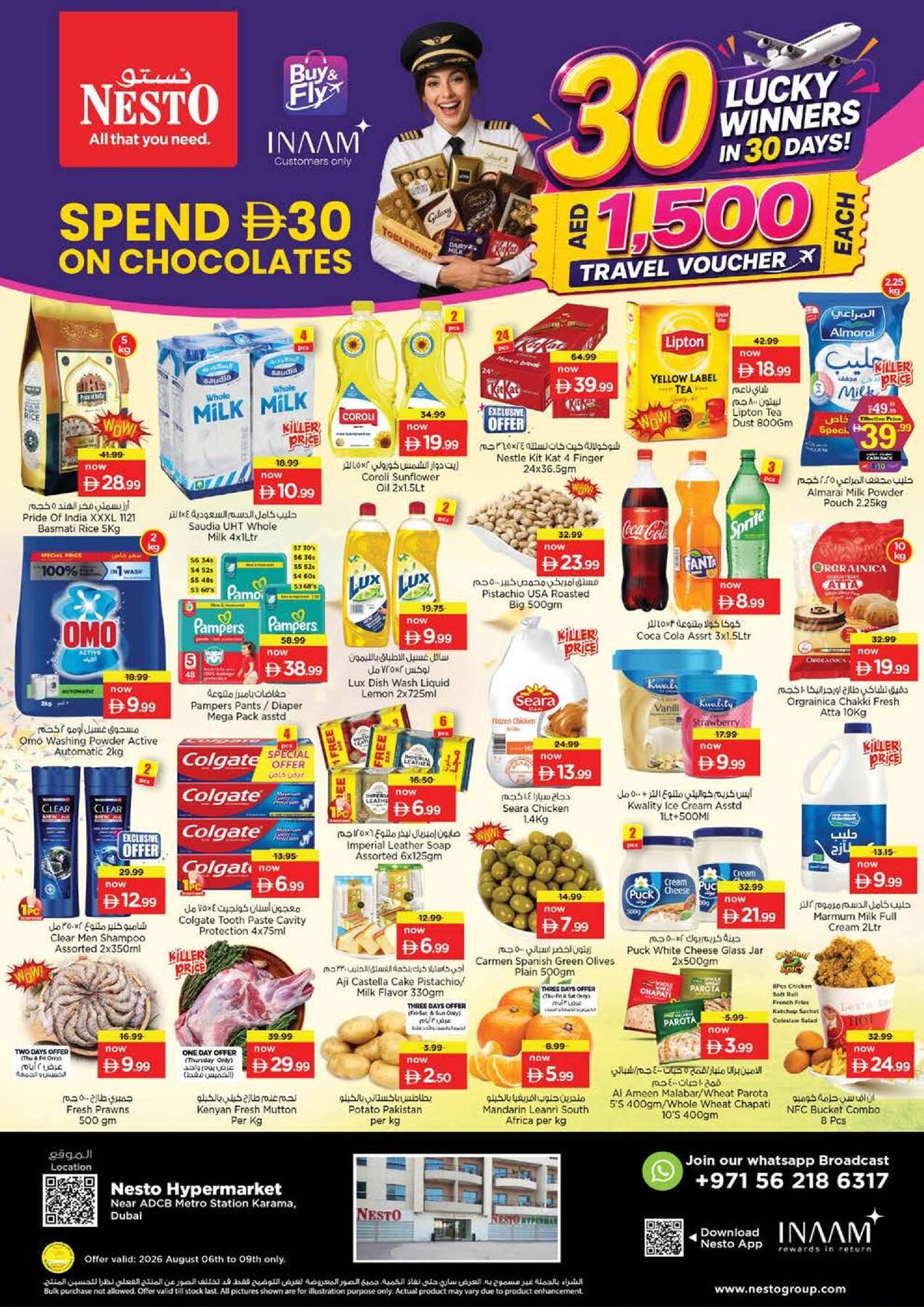 Weekend Grabs