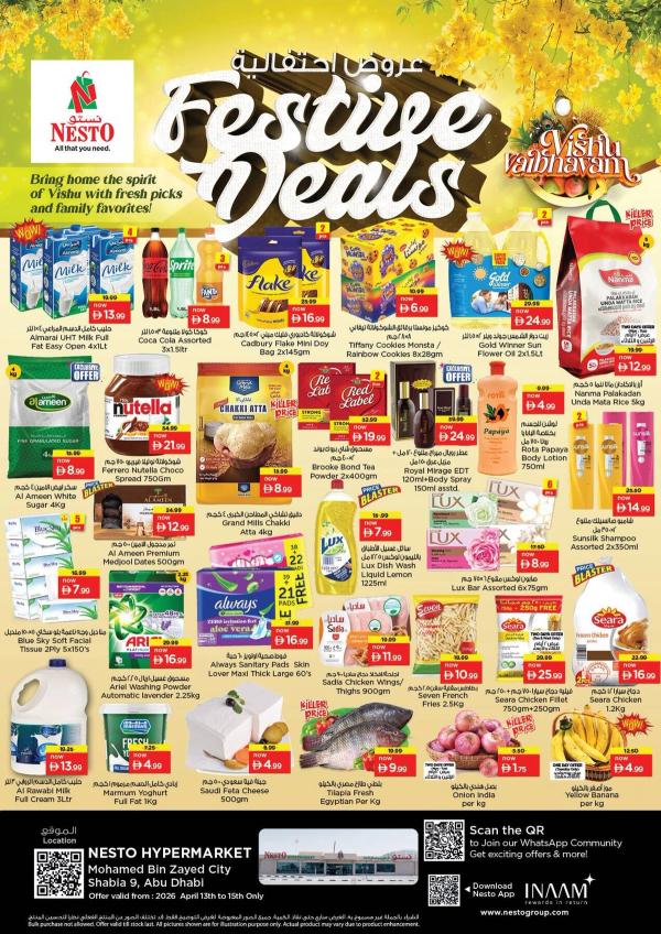 Midweek Deals