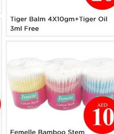 Tiger Balm 4X10gm+Tiger Oil 3ml Free
