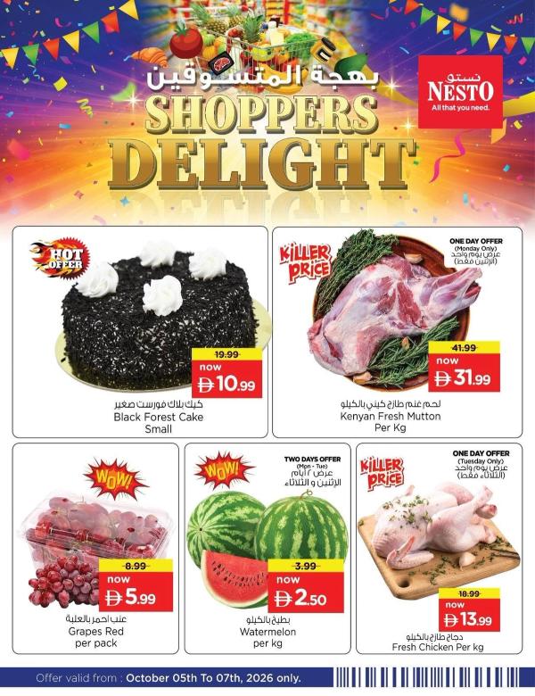 Shopping Delights from Nesto until 7th October